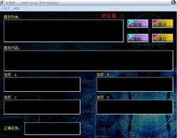 廣州市師生多媒體創作網站 激發創意，賦能教學