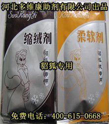高效穩(wěn)定，品質(zhì)之選 螯合分散劑-D料（氧漂穩(wěn)定劑）在精細(xì)化學(xué)品中的應(yīng)用