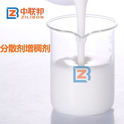 涂膜豐滿度欠佳 何不試試分散劑增稠劑？
